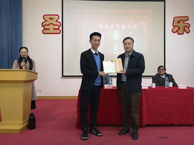 华东神学院举行2020学年年度奖学金颁奖典礼 华东神学院举行2020学年年度奖学金颁奖典礼